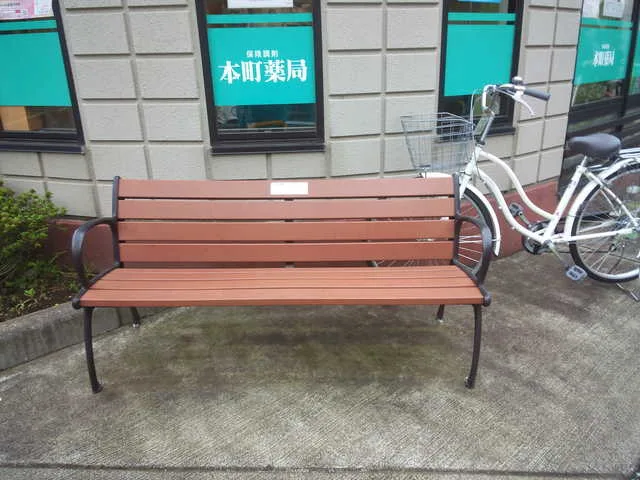 本町薬局(本町一丁目)前の「おやすみ処」ベンチ(株)コトブキ製)