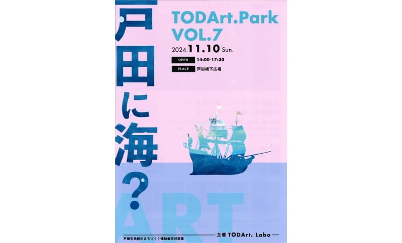 TODArt.Park VOL.7