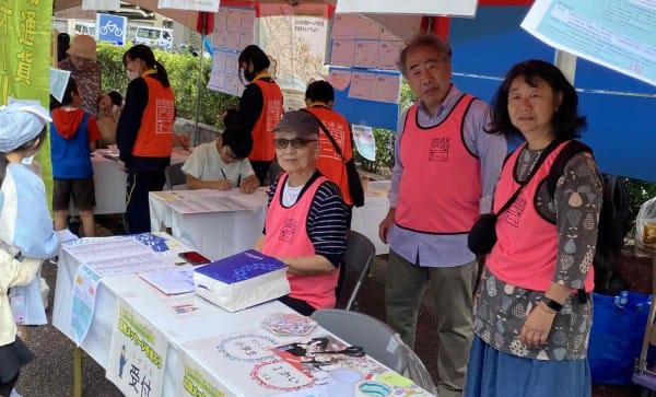 地域通貨戸田オール運営委員会