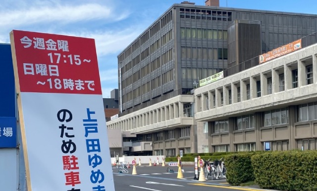 上戸田ゆめまつり