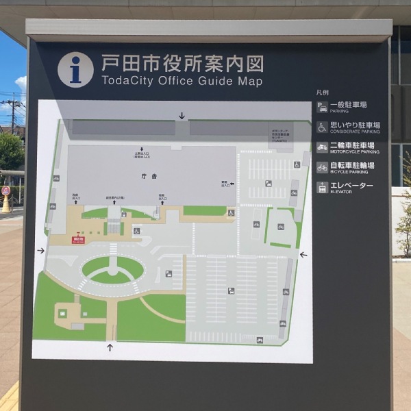 TOMATOの場所について