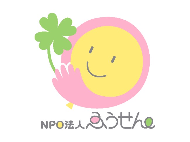 NPO法人ふうせん（埼玉県戸田市）