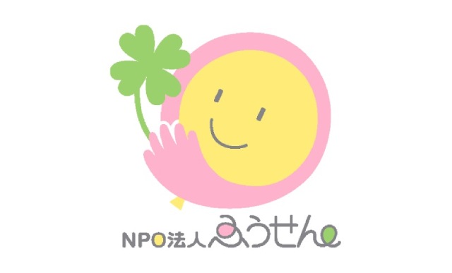 NPO法人ふうせん（埼玉県戸田市）