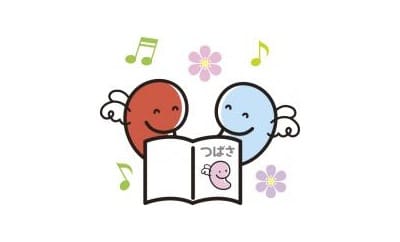 戸田市男女共同参画情報紙「つばさ」
