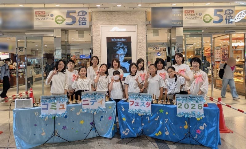 戸田公園コミュニティフェスタ2026（リトルスターズ）
